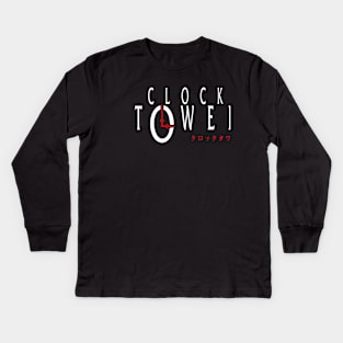 Fear of the Clock - Double Print Kids Long Sleeve T-Shirt